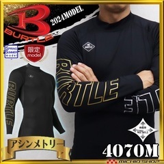 バートル　コラボインナー激安
