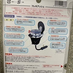 車載用　光る灰皿の画像