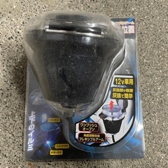 車載用　光る灰皿の画像