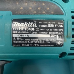 【中古品】マキタHP1640F電動ドリルの画像