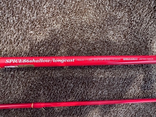 ブリーデンSPICE86 shallow/longcast 中古 (MIKI) 東福山の