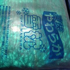 【中古】アイス枕2個の画像