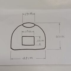 値下げしました。猫ちぐらの画像