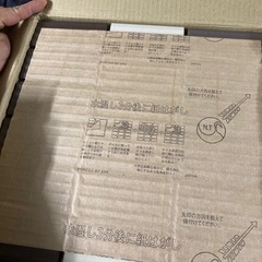 特注品、定価14,800円3色タイルシート300x300mm在庫14箱