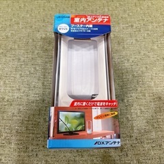 【新品】室内アンテナ US120AW