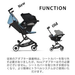 〈決定済〉サイベックス　cybex　エイトンS2 i-size + カーシートアダプターの画像