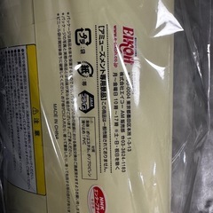 ニャッキのマットの画像