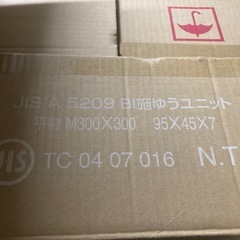 特注品、定価14,800円、2色50二丁タイル22枚在庫6箱の画像