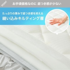 【引取限定】ニトリ　シングル圧縮ポケットコイルマットレス（RX05厚さ20cm）の画像