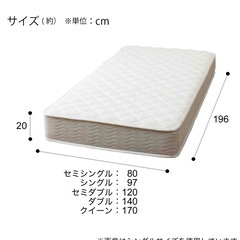 【引取限定】ニトリ　シングル圧縮ポケットコイルマットレス（RX05厚さ20cm）の画像