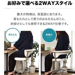 【値下げ】カウンターチェア(キャスター、背もたれ付)の画像