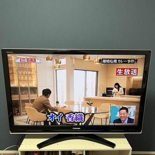 TOSHIBA REGZA 46V  2009年製