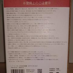 ふちねむ加湿器　自然気化式加湿器の画像