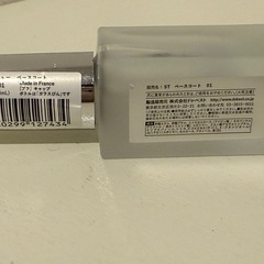 ●ネイルポリッシュ●リムーバー付の画像