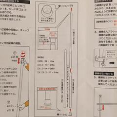カーテン突っ張り棒の画像