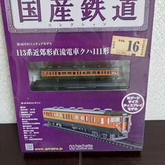 KATO 113系湘南色 室内灯取付 その2 | ダイス・クエイドのブログ