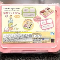 薄型ランチボックス　すみっコぐらしの画像
