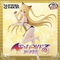 To LOVEる-とらぶる-ダークネス GLITTER&GLAMOURS  5種セットの画像