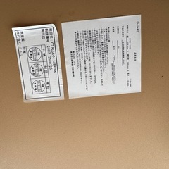 ニトリ 昇降センターテーブル　ライザNの画像