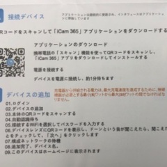 【104】新品3台 YIIYRY 1080P デスクトップWi-Fi スマートセキュリティカメラの画像