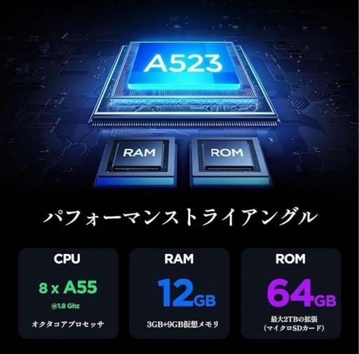 タブレット 10インチ Wi-Fiモデル アンドロイド 日本語説明書付