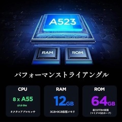 タブレット 10インチ Wi-Fiモデル アンドロイド 日本語説明書付の画像
