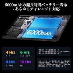 タブレット 10インチ Wi-Fiモデル アンドロイド 日本語説明書付の画像