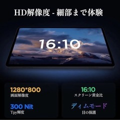 タブレット 10インチ Wi-Fiモデル アンドロイド 日本語説明書付の画像