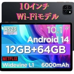 タブレット 10インチ Wi-Fiモデル アンドロイド 日本語説明書付
