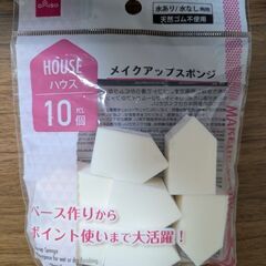 メイク用品