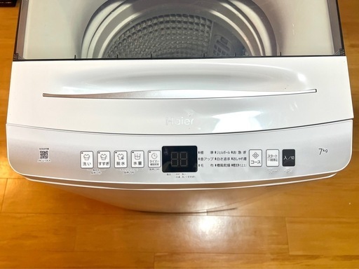 2023年製 Haier 7kg洗濯機 Haier 洗濯機 JW-U70B 7kg 2023年製