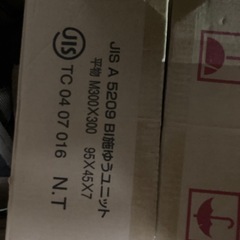 特注品、定価14,800円タイル50二丁22枚在庫4箱の画像