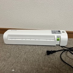 A3サイラミネーター