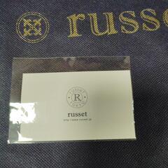 【russet】 赤 バッグ ショルダーストラップ付き　保証書付き　美品の画像