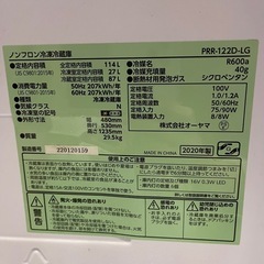 冷蔵庫の画像