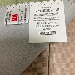 防炎カーテン　穂高インテリア　突っ張り棒付きの画像