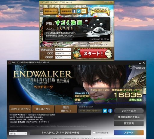 美品　高性能 ゲーミングPC515　予約済