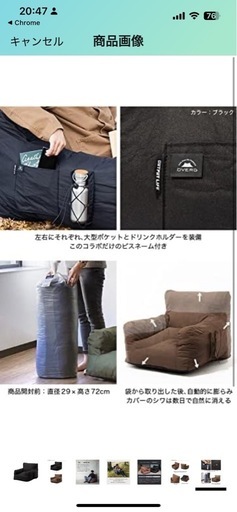 ほぼ新品　ソファー ブラック 黒　
