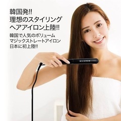 バスカーヘアーの画像