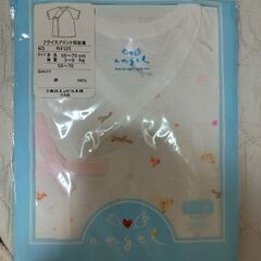 フライスプリント短肌着