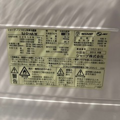 冷蔵庫の画像
