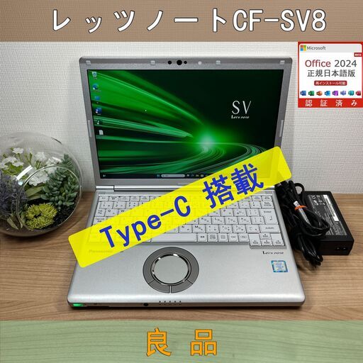 ノートPC タッチ操作に対応 爆速SSD搭載Office 美品 ノートPC タッチ操作に対応 爆速SSD搭載Office 美品 ゲーム