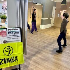 武蔵浦和でやさしいZUMBAを一緒に楽しみませんか😊メンバー募集中❣️✨の画像