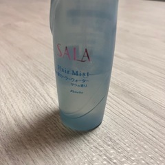 サラ　SALA 巻き髪ウォーターの画像