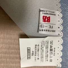 防炎カーテン　2つ　　穂高インテリア　突っ張り棒2つ付き　個別販売でも可能の画像