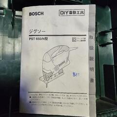 BOSCHジグソーの画像