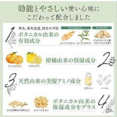 ヘアケアの画像