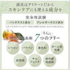 ヘアケアの画像