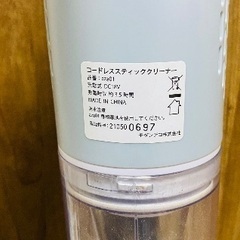モダンデコ　掃除機　フォグブルーの画像
