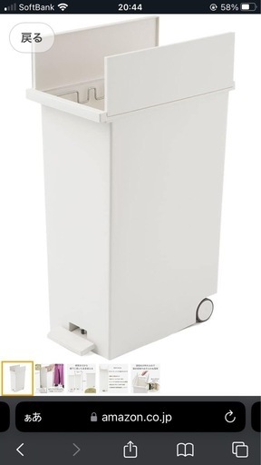 KEYUCA 42Lゴミ箱２個セット